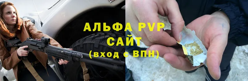 Alpha PVP Соль  Туран 