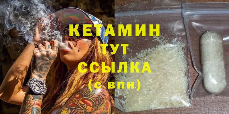 КЕТАМИН ketamine  нарко площадка Telegram  Туран 