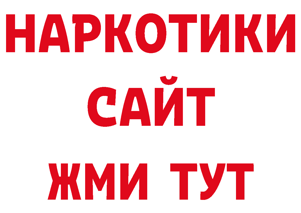 Первитин Декстрометамфетамин 99.9% рабочий сайт сайты даркнета мега Туран